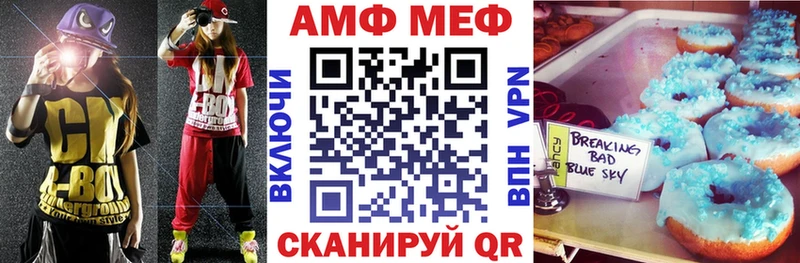 Amphetamine 97%  omg как зайти  Каменка 