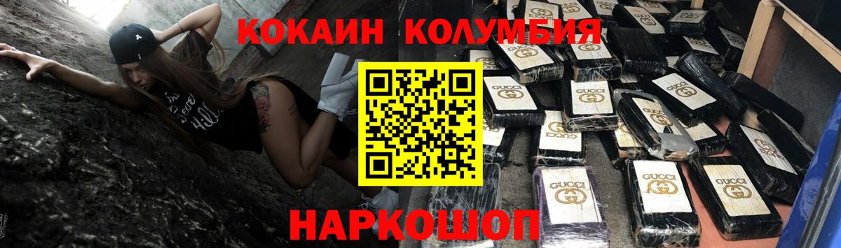 Cocaine  даркнет сайт  Cocaine 98%  Каменка 