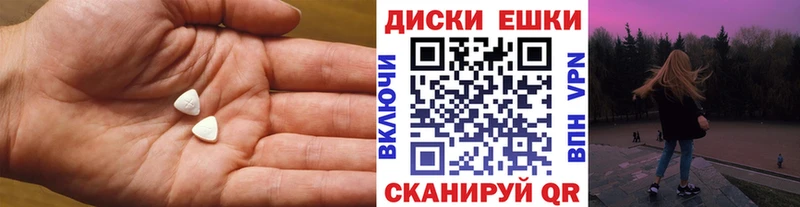 маркетплейс формула Каменка Экстази TESLA