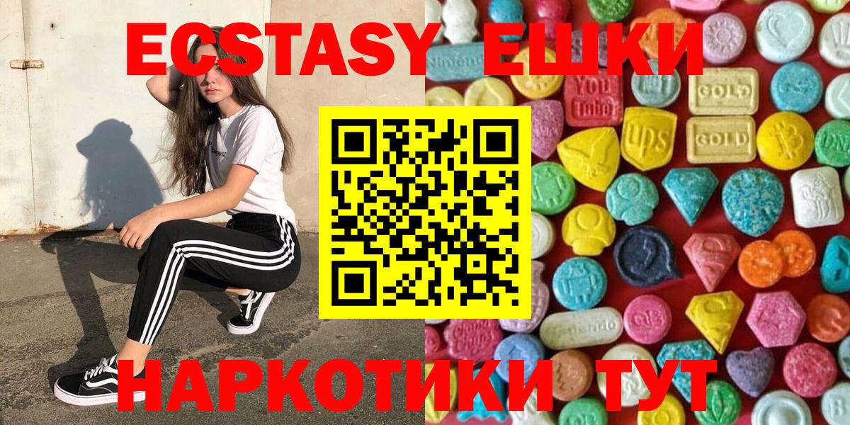 Ecstasy Дубай Каменка
