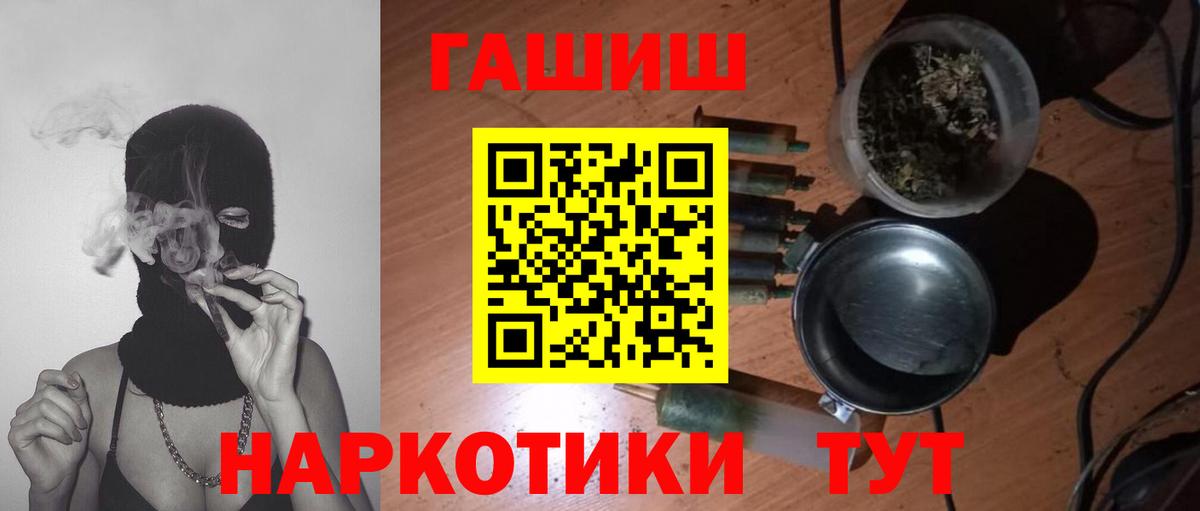 ГАШ 40% ТГК Каменка