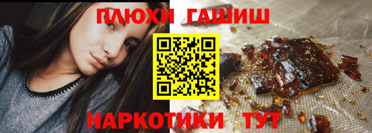 Каменка  ГАШ hashish  ГАШИШ  Вход с VPN  ГАШ гарик 