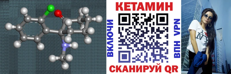 Кетамин ketamine  купить наркотик  Каменка 