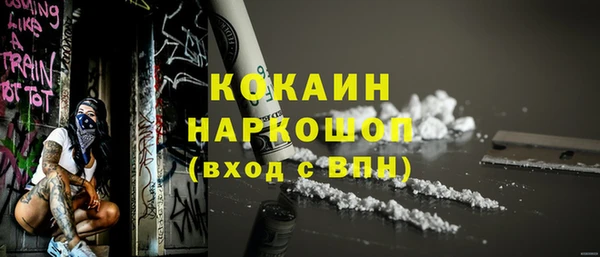 кокаин премиум Няндома