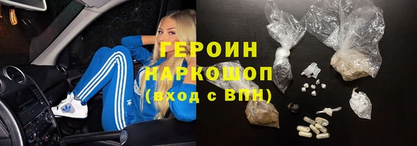 кокаин VHQ Осташков