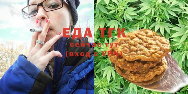 спиды Новокубанск