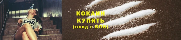 герыч Нязепетровск