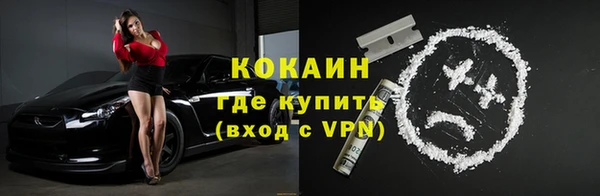 кокаин VHQ Осташков