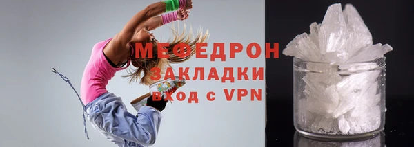 кокаин VHQ Осташков