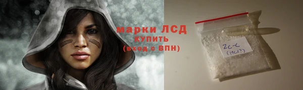 герыч Нязепетровск