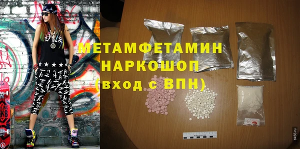 МДПВ Осинники