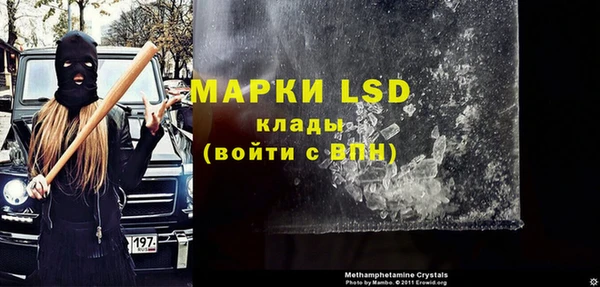 кокаин VHQ Осташков