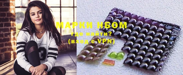 кокаин VHQ Осташков