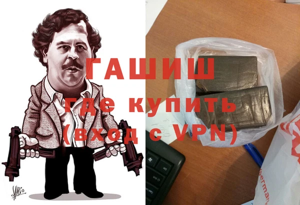 герыч Нязепетровск
