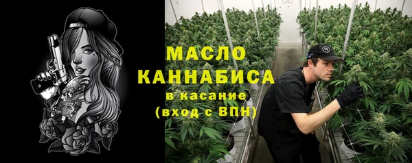 кокаин VHQ Осташков