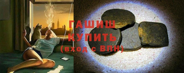 герыч Нязепетровск