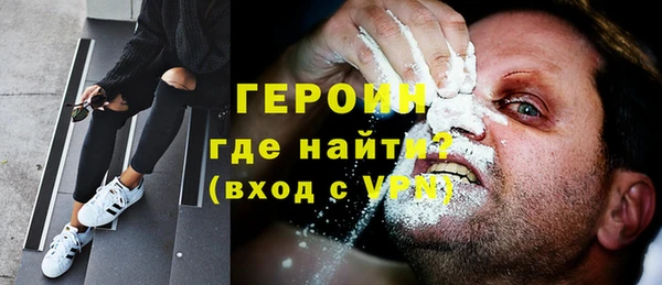 герыч Нязепетровск