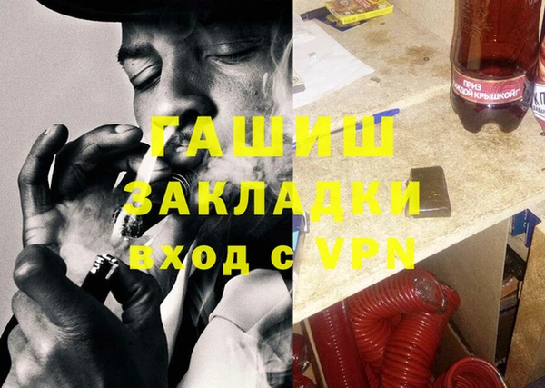 кокаин премиум Няндома