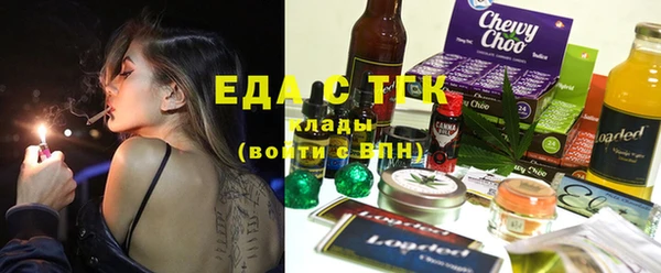 МДПВ Осинники