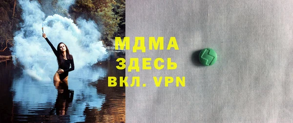 кокаин премиум Няндома