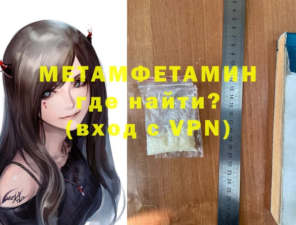 МДПВ Осинники