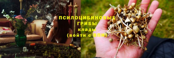кокаин VHQ Осташков