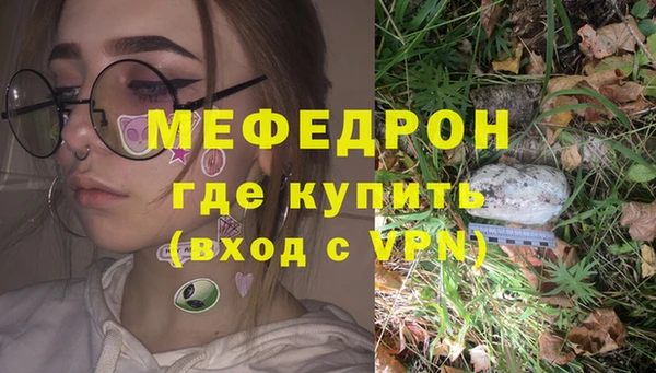 прущая мука Остров