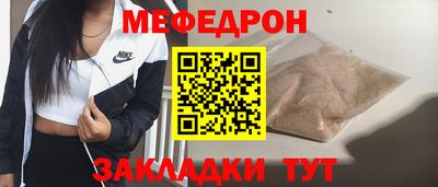 spice Гатчина