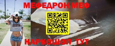 трава Волжск