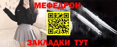 трава Волжск