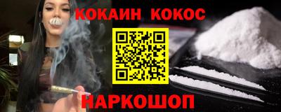 молекула духа Волжский