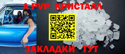 молекула духа Волжский