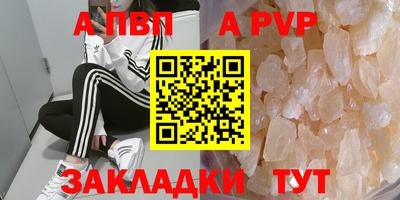 spice Гатчина