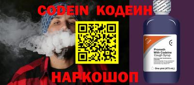 трава Волжск