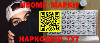 дмт Коммунар