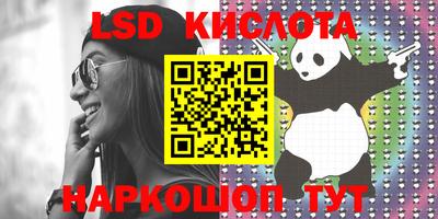 мефедрон мука Волгодонск