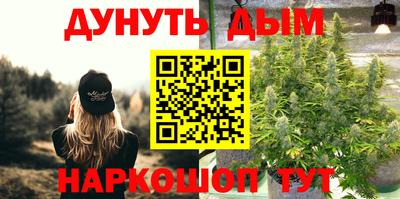 мефедрон мука Волгодонск