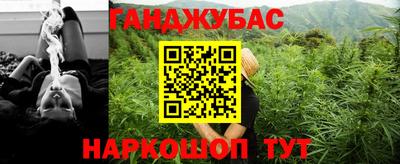 мефедрон мука Волгодонск