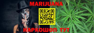 молекула духа Волжский