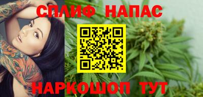 трава Волжск