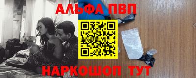 молекула духа Волжский