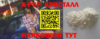 spice Гатчина