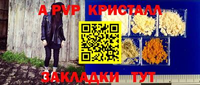 мефедрон мука Азнакаево