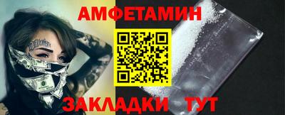 мефедрон мука Волгодонск