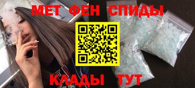 мефедрон мука Волгодонск