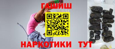 jwh Гай
