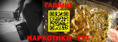 трава Волжск