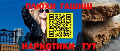 трава Волжск