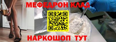 трава Волжск