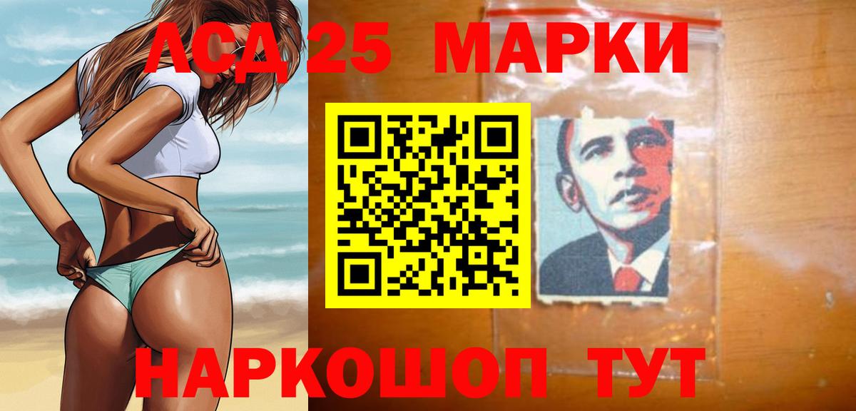 Лсд 25 экстази кислота  ЛСД экстази ecstasy  Каменка 
